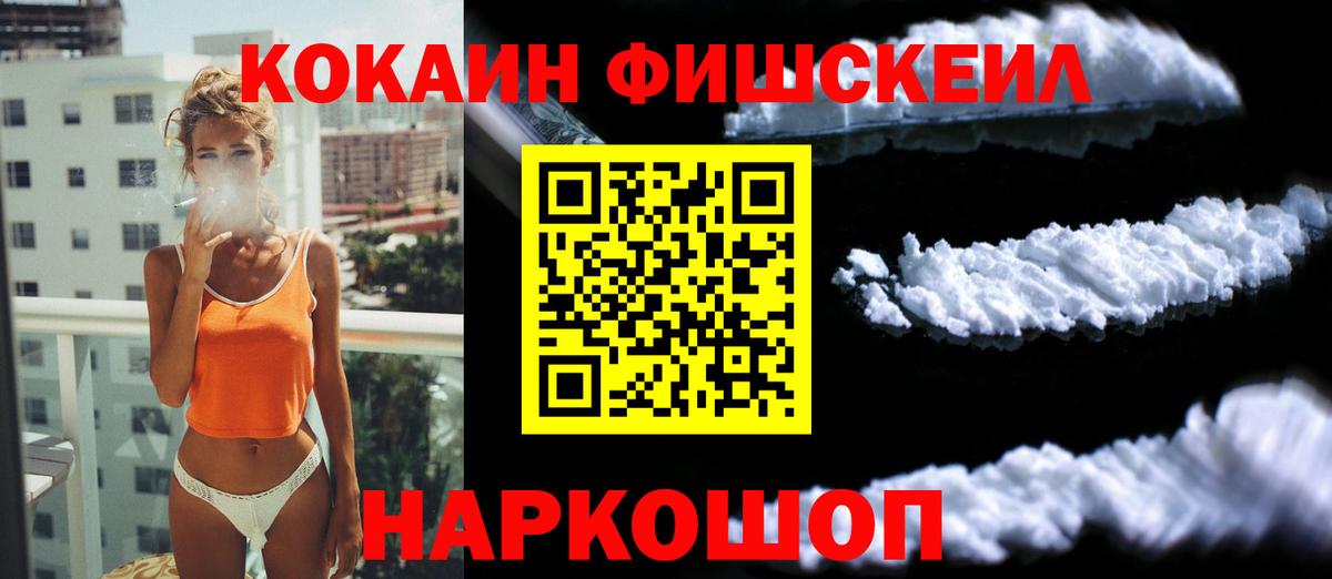 Кокаин Эквадор Большой Камень