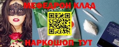 а пвп мука Старая Купавна