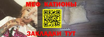 альфа пвп Ставрополь