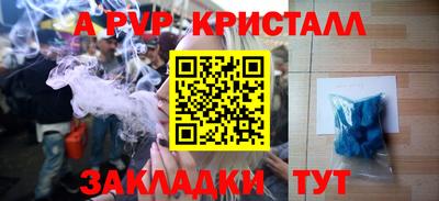 марки lsd Тара