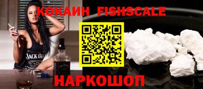 альфа пвп Ставрополь