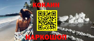 а пвп мука Старая Купавна
