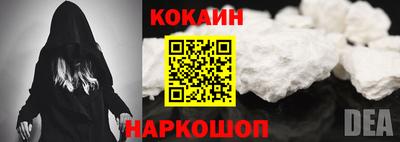 кокс Татарск