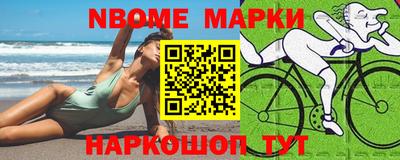 альфа пвп Ставрополь