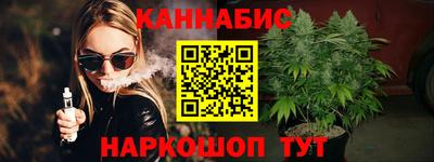 альфа пвп Ставрополь