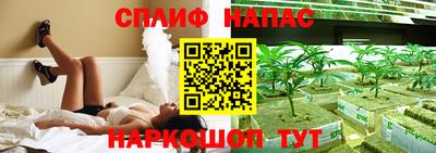 альфа пвп Ставрополь