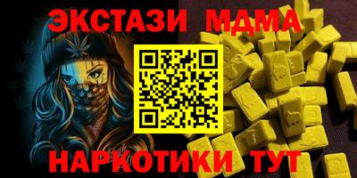 марки lsd Тара