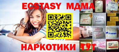 а пвп мука Старая Купавна