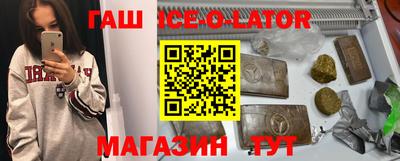 а пвп мука Старая Купавна