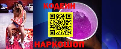 а пвп мука Старая Купавна