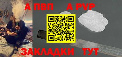 амф Тверь