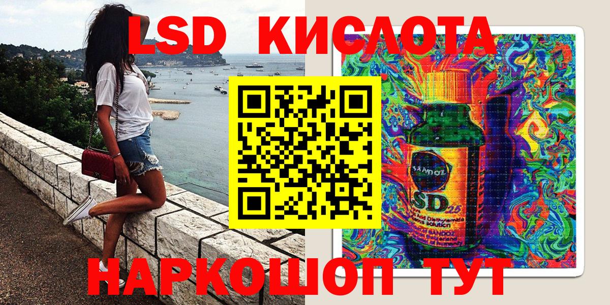 Марки NBOMe 1,5мг Большой Камень