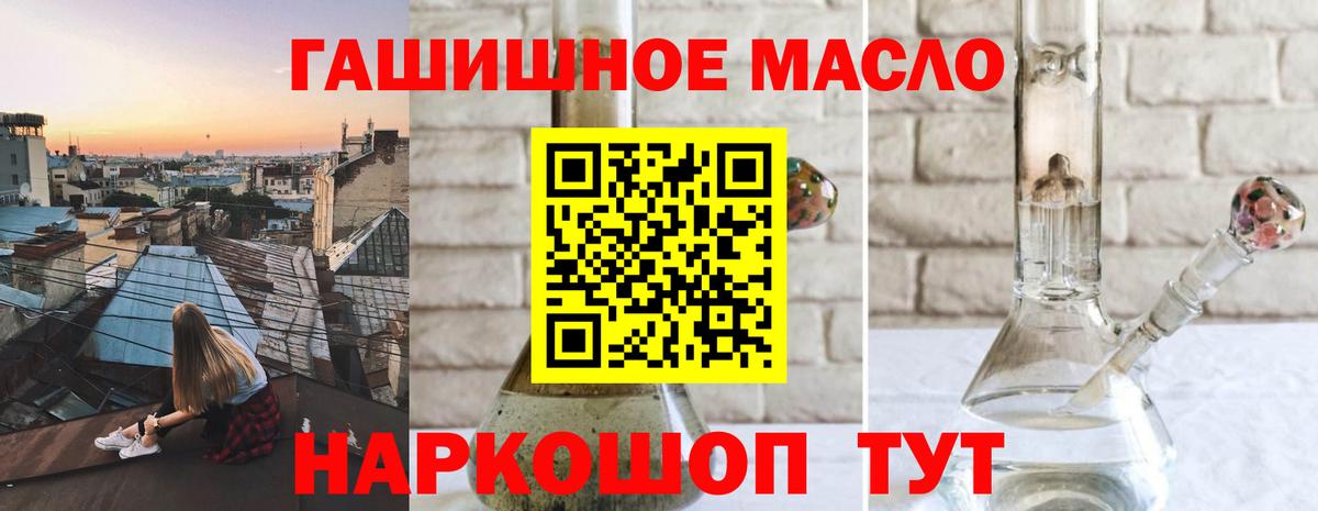 Дистиллят ТГК концентрат Большой Камень
