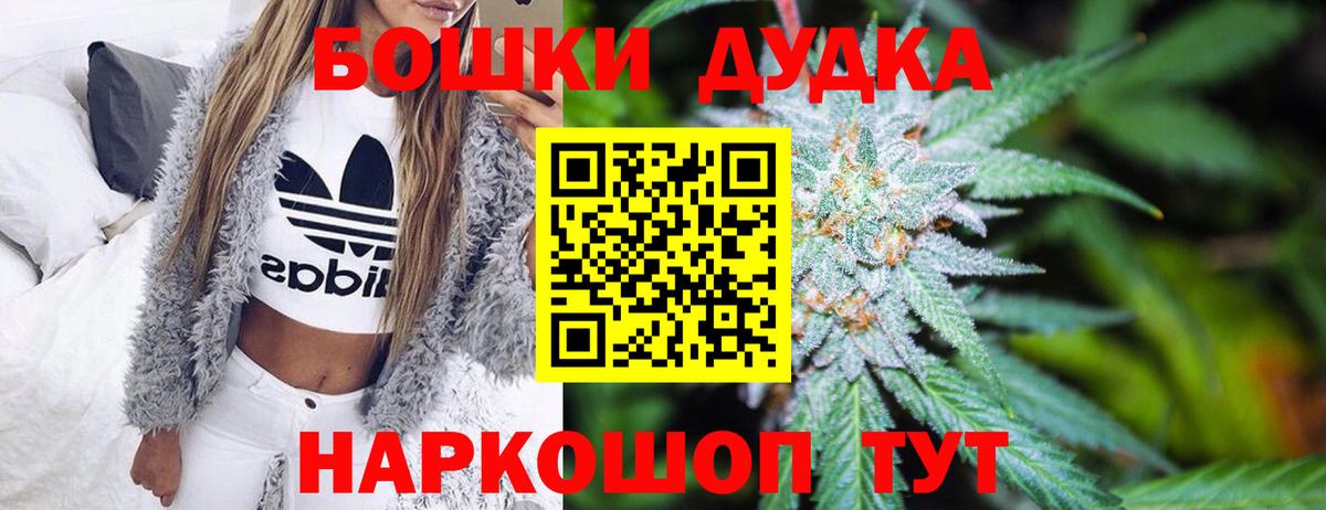 Конопля THC 21%  Вход с VPN  Каннабис ГИДРОПОН  Большой Камень  Шишки марихуана тримм 